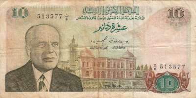 Beschrijving voorzijde: BOURGUIBA